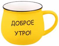 Кружка / чашка / для чая, кофе, капучино 400 мл 13*9,5*8 см 