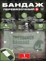 Emergency Bandage ИПП/ППИ Тактический бандаж 4