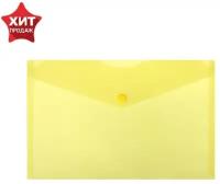Папка-конверт на кнопке А5, 150 мкм, Calligrata, жёлтая, 10 шт