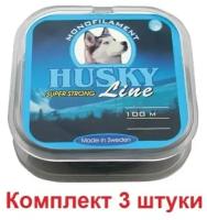 Леска для рыбалки HUSKY SUPER STRONG 0,35mm 100m, 3 штуки