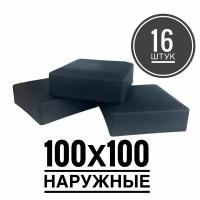 Пластиковая наружная заглушка для профильных труб 100х100 (16 штук)