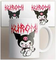 Кружка Хэллоу Китти Куроми Hello Kitty Kuromi детская, на подарок, с принтом 330 мл