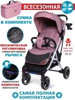 Dearest Коляска прогулочная 819 PLUS 2021-2022 полная комплектация с сумкой для мамы, дымчато-розовый/белая рама, цвет шасси: белый