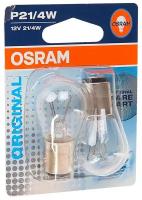 Лампа 12V P21/4W BAZ15d двухконтактная блистер (2шт.) OSRAM 7225-02B