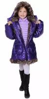 Куртка Velfi, размер 116, фиолетовый