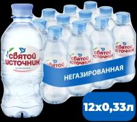 Святой Источник Вода негазированная, 12 шт. по 0,33 л