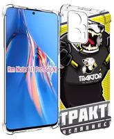 Чехол MyPads хк трактор челябинск для Xiaomi Redmi Note 11T Pro / 11T Pro Plus / Poco X4 GT задняя-панель-накладка-бампер