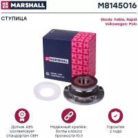 Ступица зад Marshall M8145016