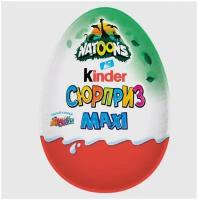 Яйцо шоколадное Kinder Сюрприз MAXI Natoons Киндер Макси из молочного шоколада и игрушкой внутри 100 г