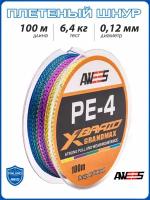 Плетеный шнур 4-жильный AWEES PE-4 0.12, тест 6.4 кг, 100 м, колор микс/плетёнка/леска плетеная/леска/шнур для рыбалки