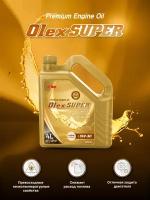 Моторное масло Olex Super SP 5W30 Синтетическое, объем 4 л