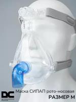 Маска кислородная силиконовая рото-носовая PortoO2Vent для СИПАП аппаратов