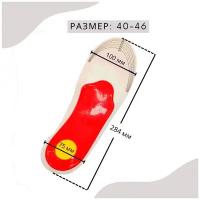 Ортопедические амортизирующие спортивные стельки 40-46 при усталости ног / при плоскостопии / при пяточной шпоре