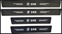 Универсальные защитные накладки на пороги BMW (липкая лента карбон) 4 шт. дл.60/40 см, шир. 7 см