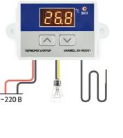 Терморегулятор Varmel XH-W3001 электронный с датчиком 220В для инкубаторов, брудеров, морозильных/сушильных камер