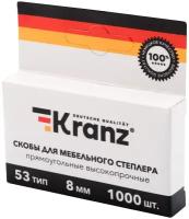 Скобы Kranz 8mm тип 53 1000шт KR-12-5502