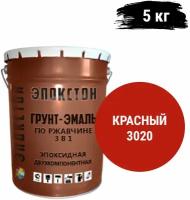 Эпокстон Двухкомпонентная эпоксидная грунт-эмаль по ржавчине 3 в 1, по металлу, красный 5 кг