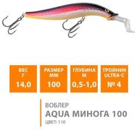 Воблер плавающий AQUA минога 100mm 14g заглубление от 0.5 до 1m. Рыболовная приманка минноу для спиннинга на щуку, судака, окуня цвет 110