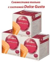 Кофе в капсулах GIMOKA Caffelatte DOLCE GUSTO, 48 капс