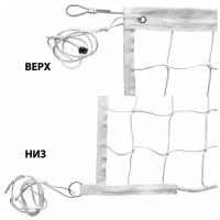 Сетка волейбольная FS-V-№4 9.5х1м, нить 3,5мм ПП ячейка 10см лента ПП 5см