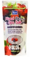 YOKO Скраб для тела солевой ягодный микс YOKO Mixed berry spa salt, 300 г