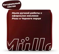 Мыло натуральное ручной работы с эфирными маслами розы и черного перца