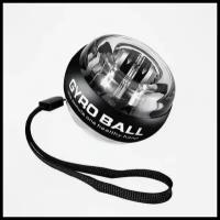 Gyro Ball- эспандер кистевой гироскопический cо светодиодной подсветкой/Тренажер кистевой, тренажёр для рук +чехол в комплекте