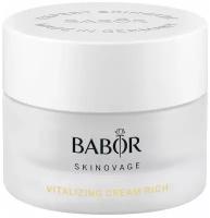 BABOR Крем Рич Совершенство Кожи Skinovage Vitalizing Cream Rich 50 мл. (2022)