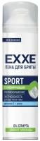 Пена для бритья Exxe Sport Energy Cool Effect, 200 мл
