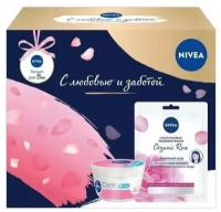 Набор подарочный Nivea Organic Rose + Care, маска тканевая для лица + крем увлажняющий, 50 мл