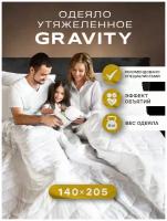 Утяжеленное одеяло Gravity (Гравити) Wellina, 140x205 см. белое 8 кг./ Сенсорное одеяло Gravity 140 x 205 см. / Тяжелое одеяло 8 кг