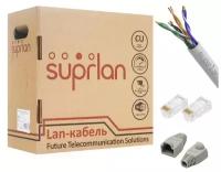 Витая пара SUPRLAN Standart Кабель UTP 4х2х24AWG Cat.5е CU (медь) PVC / серый - 20 м