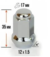 Гайка колесная 12×1.5 под ключ 17 мм, конус, закрытая, хром, фасовка 20 шт