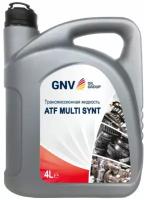 Жидкости для АКПП GNV ATF Multi Synt (кан. 4 л)