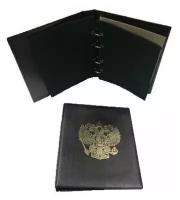 Альбом для значков с 4-мя листами Герб РФ, формат Оптима, черный
