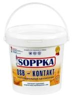 Грунт SOPPKA OSB-Kontakt (3 кг )
