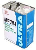 Масло Трансмиссионное для акпп синтетическое Honda Atf Dw-1 Fluid 4л, артикул 0826699964