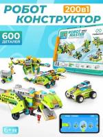 Электронный программируемый робот-конструктор Makerzoid Robot Master Premium 200в1 . Конструктор для мальчиков и девочек(Аналог LEGO Technic)