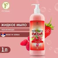 Жидкое мыло DCP FITOGAL Красные фрукты 1000мл