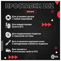 Проставка колёсная 60мм PCD: 4*100 ЦО (DIA): 56,6 с бортиком отверстие под крепёж M12 на ступицу: Buick Chevrolet Daewoo Fiat Holden Lotus Opel