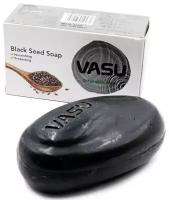 мыло Чёрный Тмин марки Васу (Black Seed soap Vasu), 125 грамм