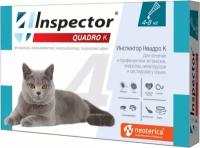 Inspector капли quadro на холку для кошек 1-4 кг, от глистов, насекомых, клещей, 1 пипетка i301, 0,180 кг