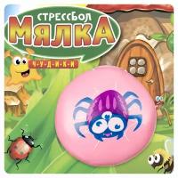 Игрушка-антистресс BONDIBON Чудики Жучок (ВВ3575), розовый