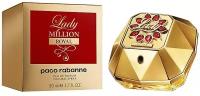 Парфюмерная вода Paco Rabanne Lady Million Royal 50 50