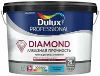 Краска водно-дисперсионная Dulux Professional Diamond матовая белый 9 л 15 кг