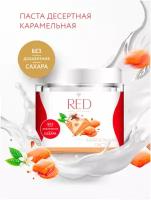 Паста карамельная десертная RED, без добавления сахара, 180 гр