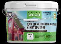 Краска акриловая Farbitex PROFI Wood extra для деревянных фасадов влагостойкая моющаяся матовая северное небо 0.9 л