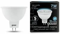 Лампа светодиодная Gauss LED MR16 GU5.3 7Вт 630Лм 4100K (101505207) 2 шт