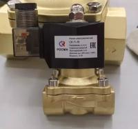 Клапан соленоидный электромагнитный Ду15 нормально закрытый 220В латунь