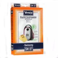 Мешки-пылесборники Vesta Filter SM 07 для пылесосов SAMSUNG, 5 шт